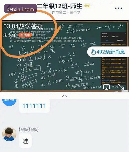 新利体育电脑版推荐 新利体育电脑版推荐实用指南:从下载到使用的完整操作手册