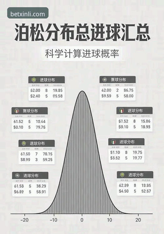 新利体育最新版本v2.0.0深度分析：从赛事覆盖到数据同步的全面解析