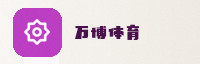 合作伙伴