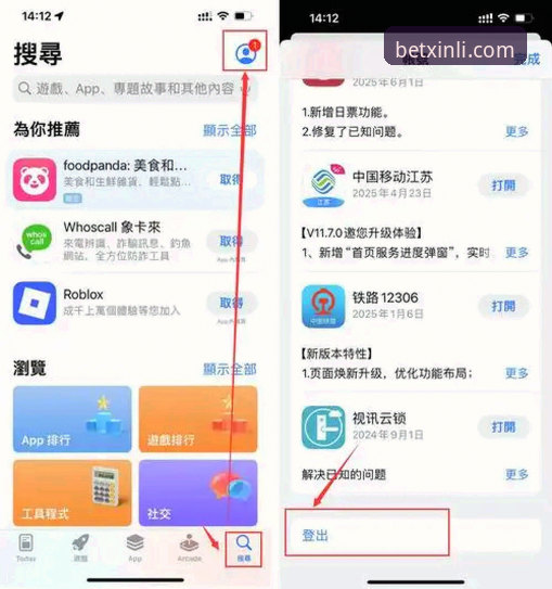 安卓用户如何顺利实现新利体育安卓版下载？从安装到使用全解析