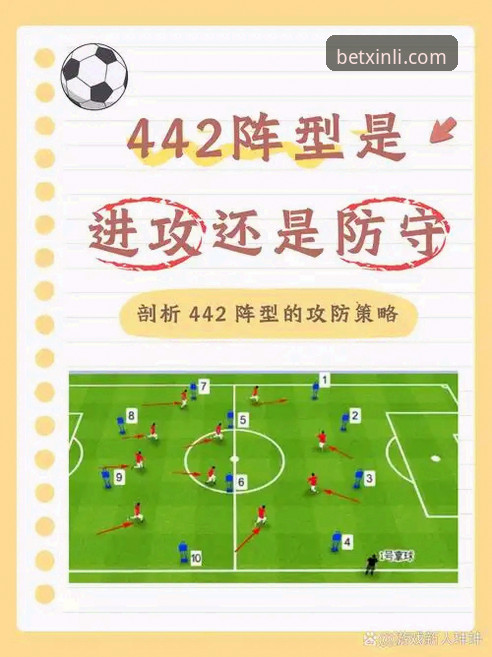 新利体育平台观赛指南：从瓦伦西亚保级战看马竞青训战术布局
