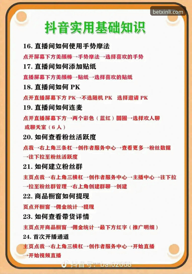 新利体育娱乐平台使用完整指南：从登录到直播的全流程解析